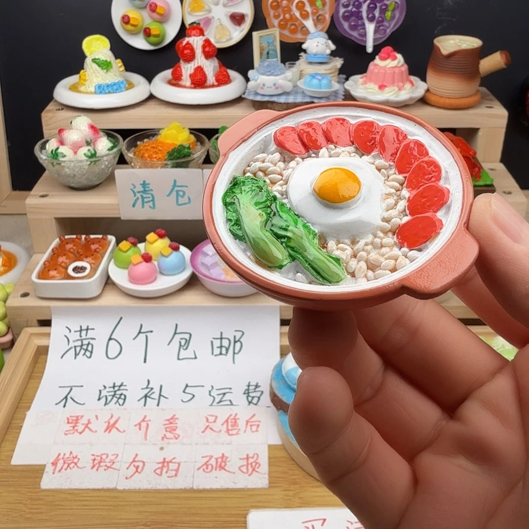 树脂食玩冰箱贴 凭开箱视频售后