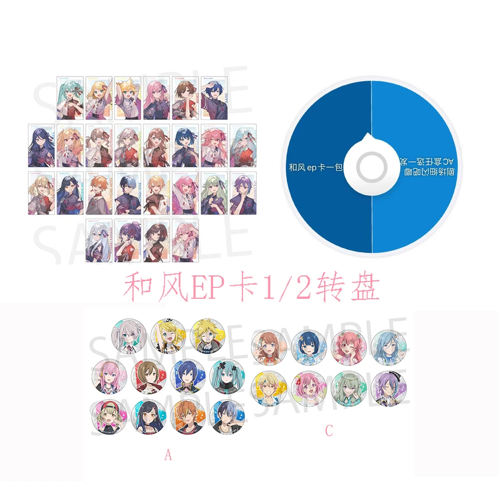 世界计划 PJSK 和风EP卡 剧场版细闪吧唧 转盘 （直播间盲盒代拆）