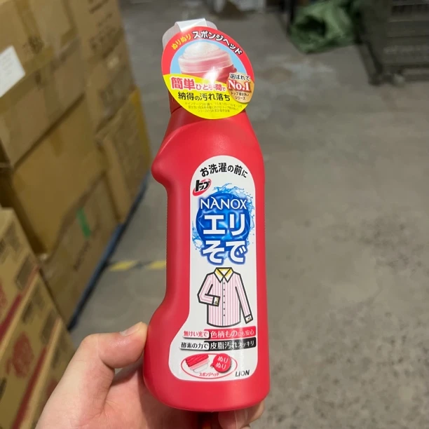 a5066 衣领洗涤剂250g