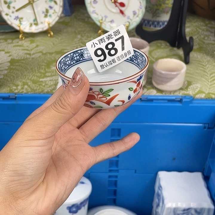 18包邮瓷器微瑕微瑕