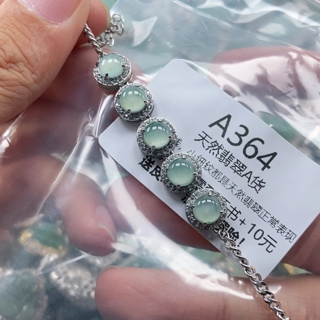 【闪购商品】翡翠未镶嵌吊坠(不含链)