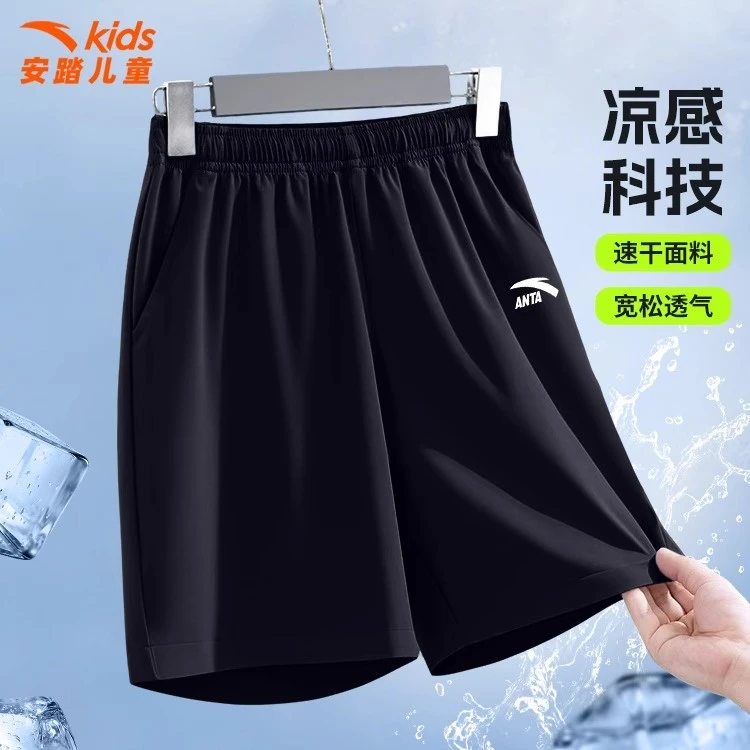 安踏童装男童速干短裤2025新款男孩夏装透气裤子夏季儿童休闲中裤
