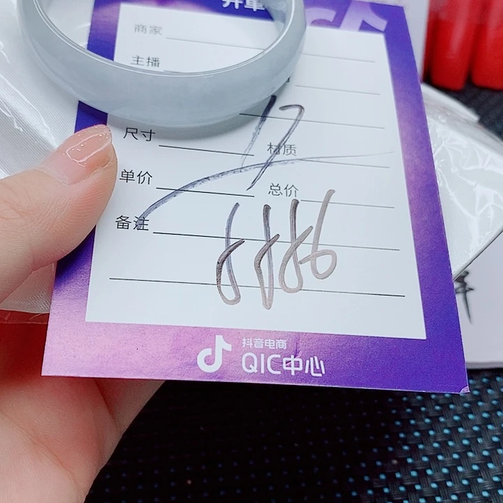 翡翠手镯（圆镯）足铂镶嵌胡*