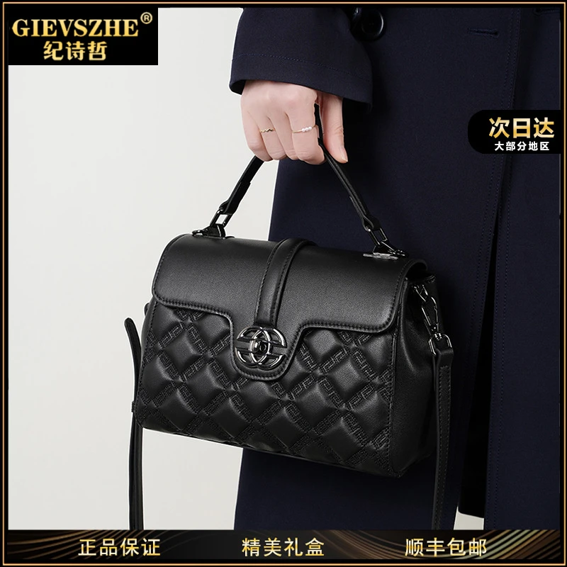 【送礼优选】纪诗哲单肩包2025爆款气质百搭女包经典斜挎包轻奢礼盒