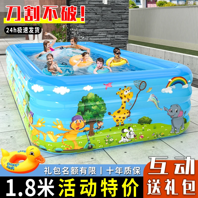 1.8米【带垫布】充气泳池家用大型儿童游泳池小孩大人户外戏水池