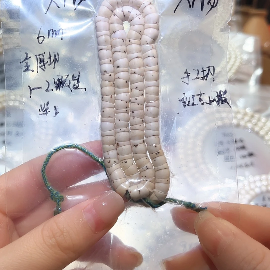 T***l星月菩提吊坠星月