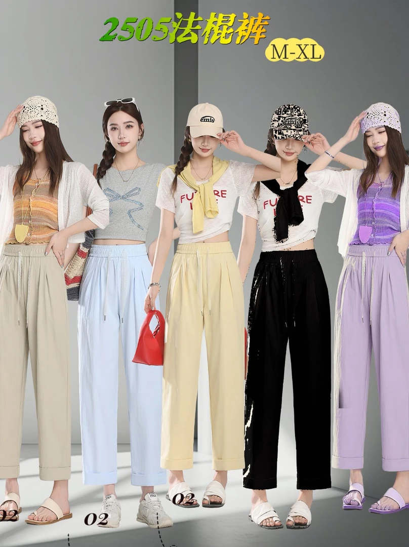 2515 显高显瘦法棍裤