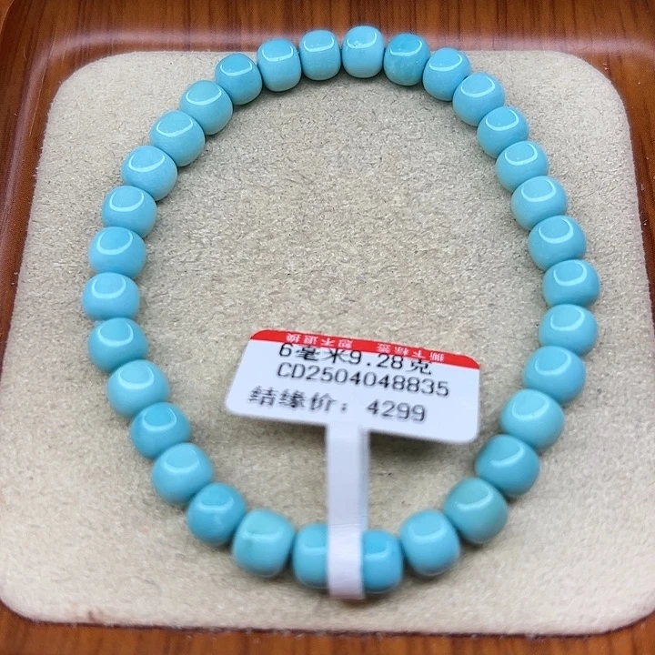 未镶嵌绿松石手链