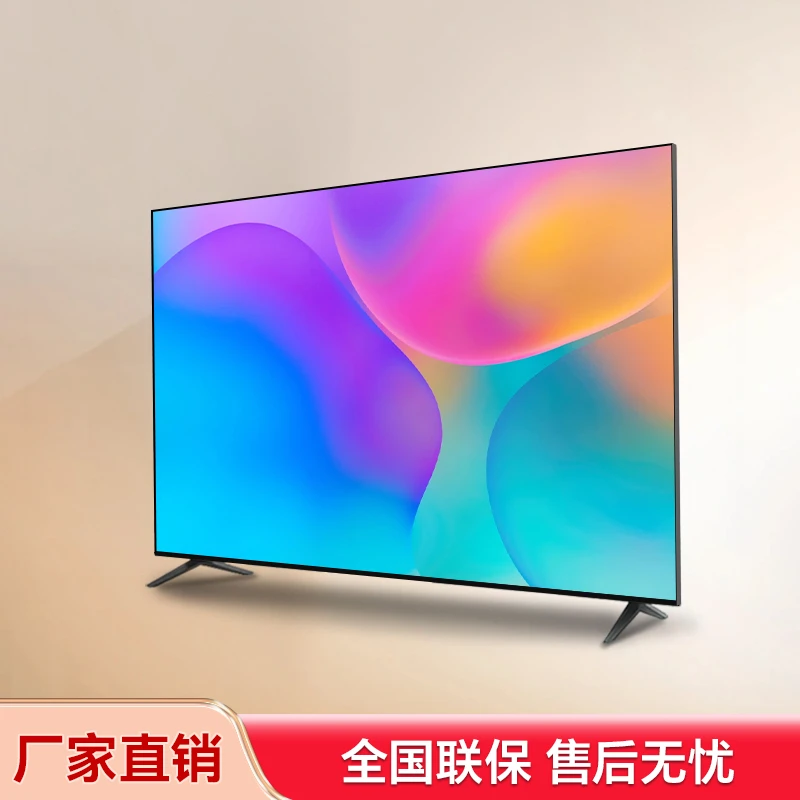 【80】超薄高清智能语音网络电视机液晶超清LED显示屏投屏防爆大屏