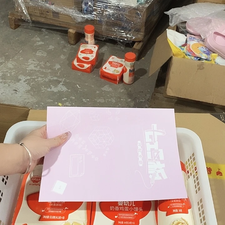 牛津纺密码款直播下单，默认微瑕