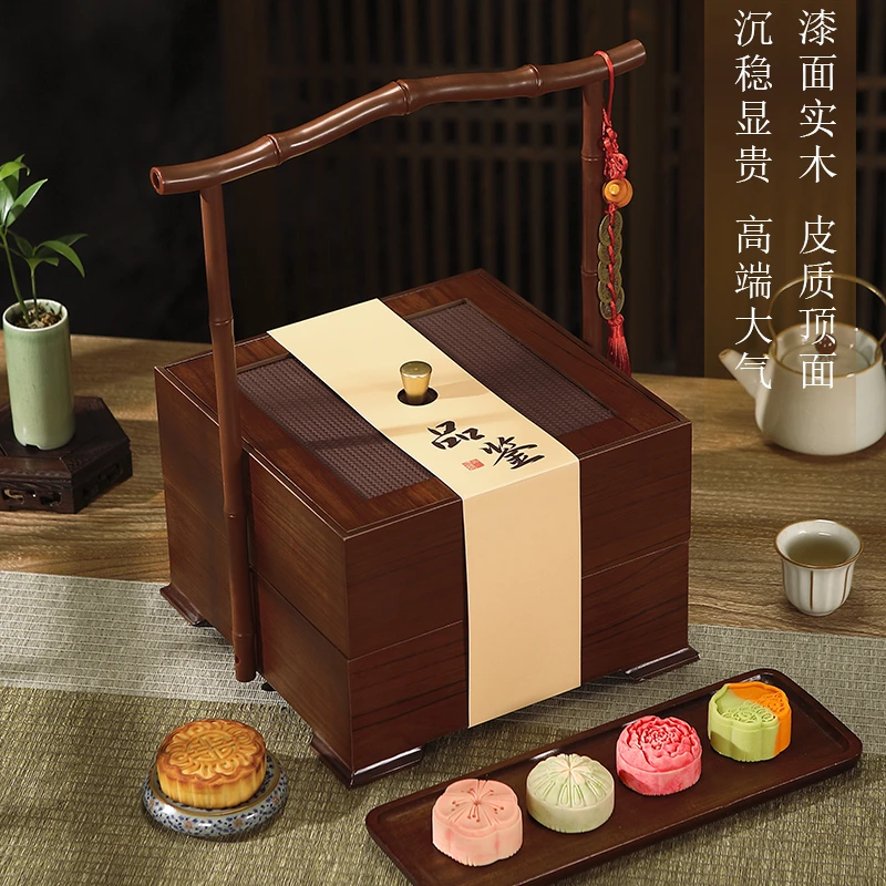 故时光【中秋限定】品鉴高端木制月饼礼盒送人送礼支持定制LOGO