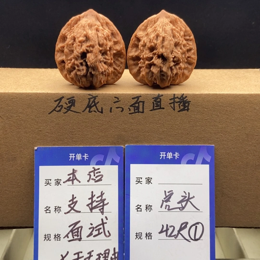 把件文玩核桃虎头（42尺寸）