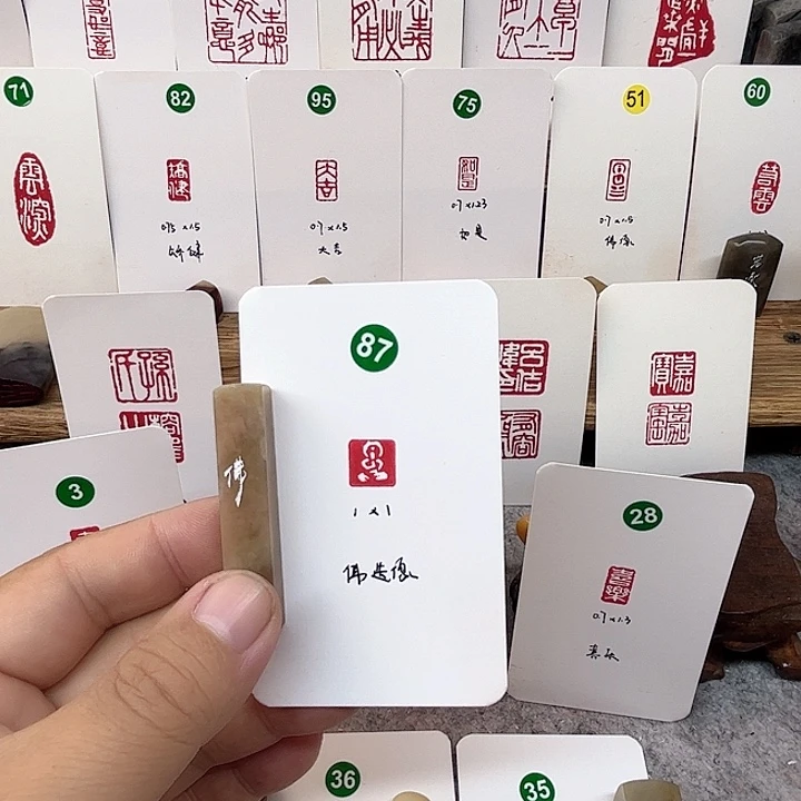 伊犁石印石造像   成品闲章