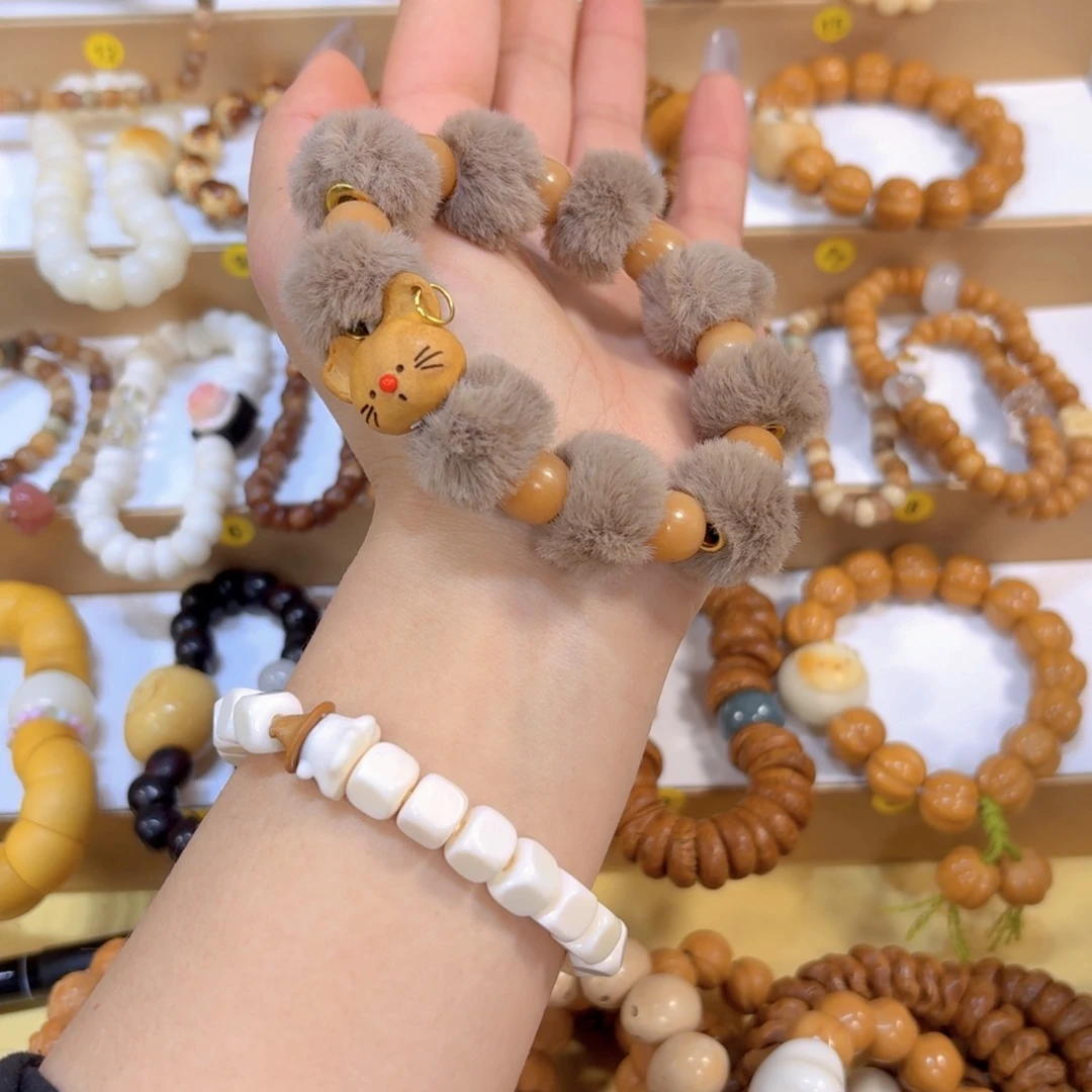 星月菩提吊坠仓鼠毛毛球