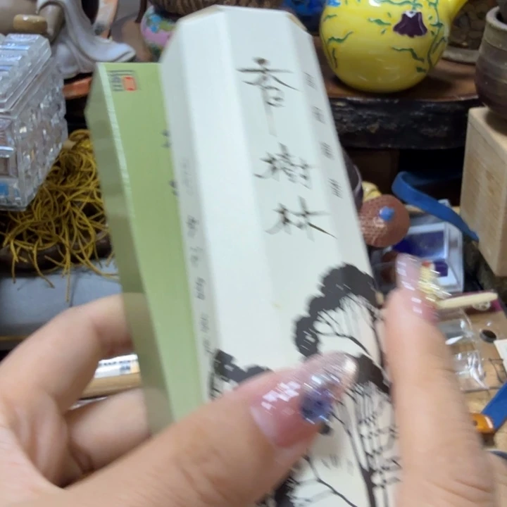 瓷瓷瓷瓷瓷瓷瓷瓷瓷瓷
