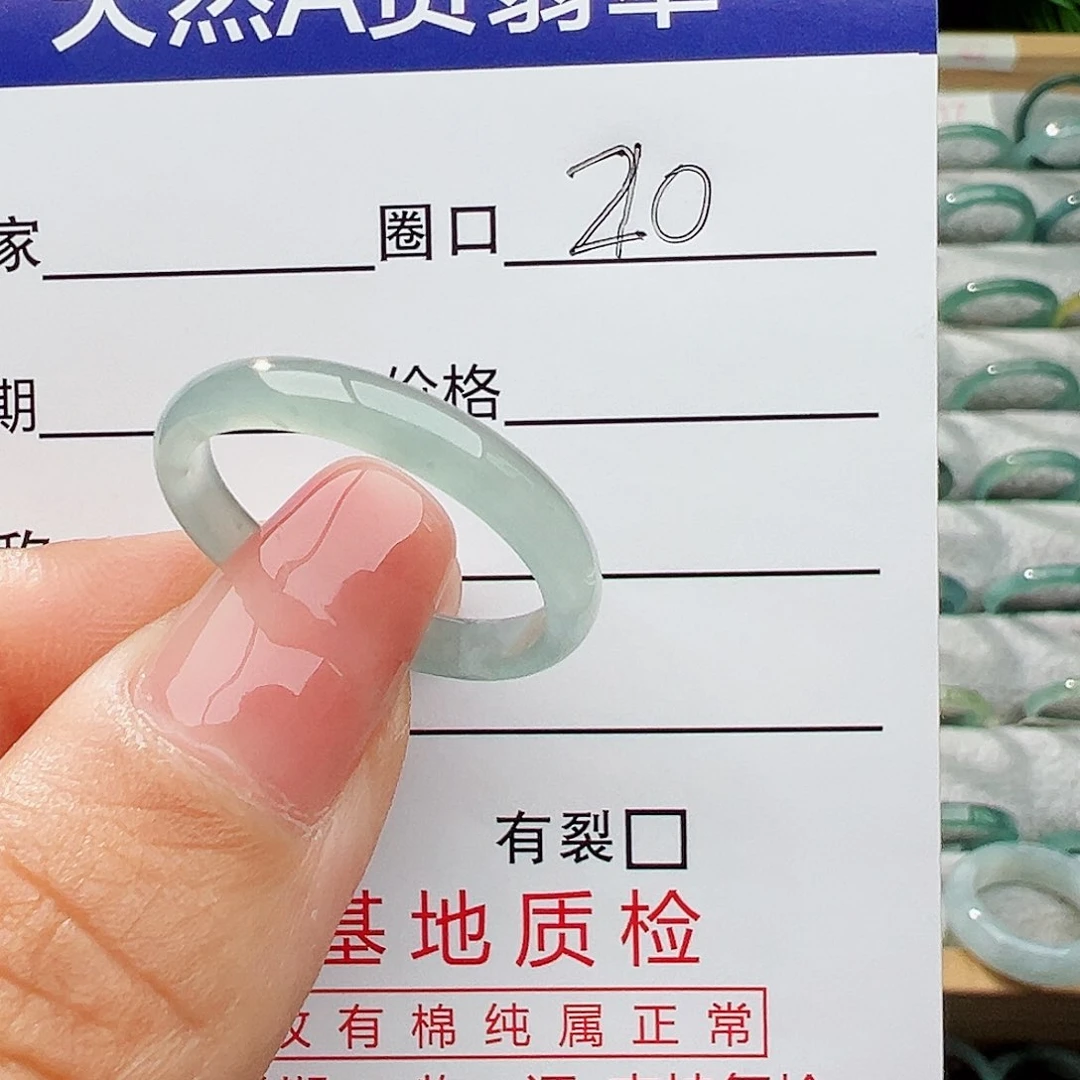 翡翠戒指未镶嵌翡翠