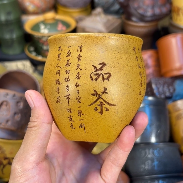 茶杯紫砂宜兴紫砂茶壶
