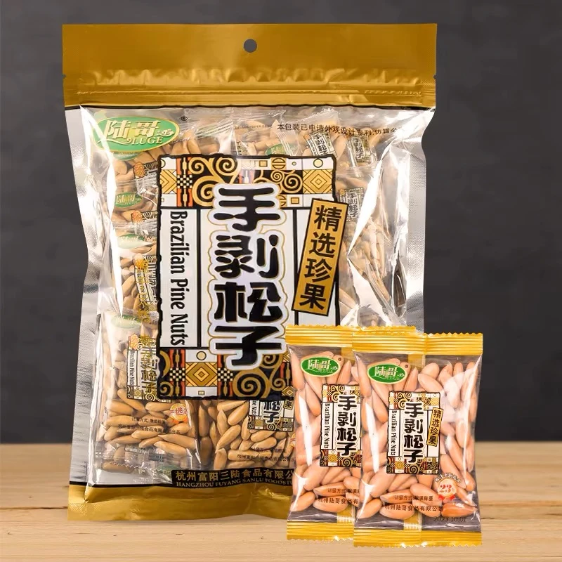 陆哥手剥大颗粒巴西松子 1月份新日期 500g/袋