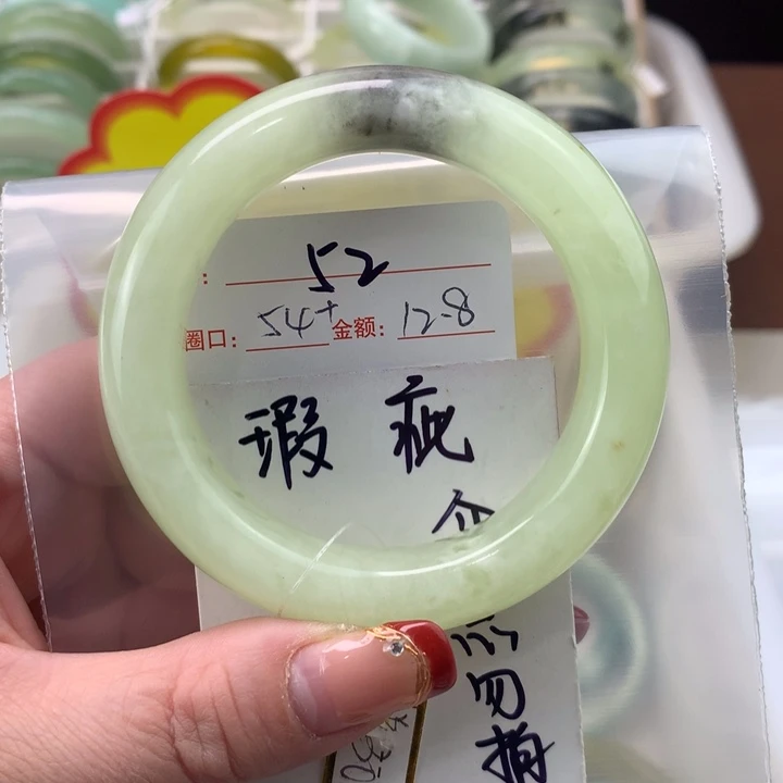 蛇纹石玉手镯未镶嵌0****2