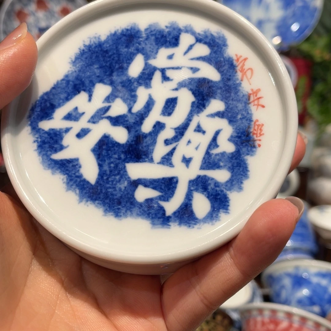 虢**㪿健健康康平平安安健健康康