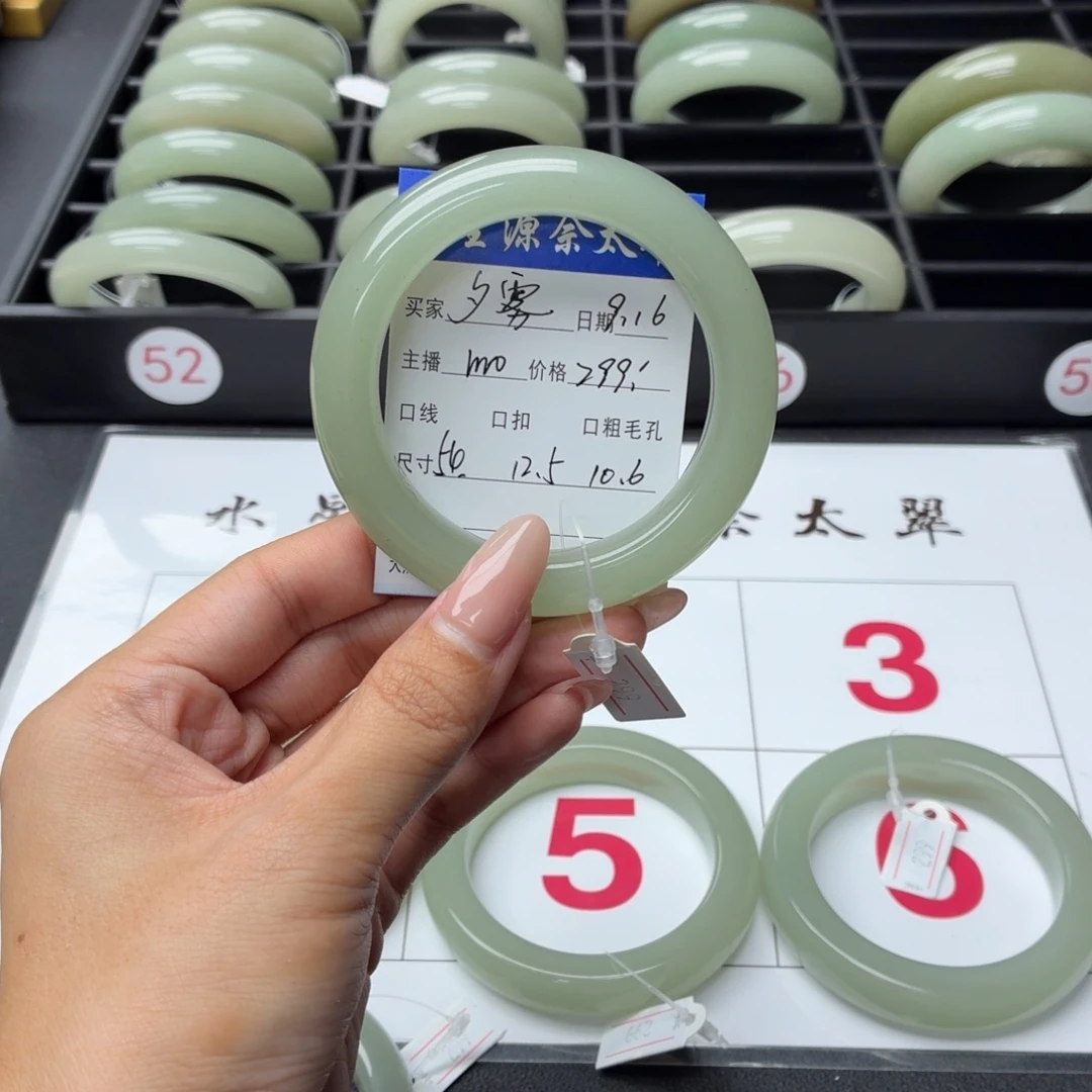 夕***雾未镶嵌手镯石英质玉