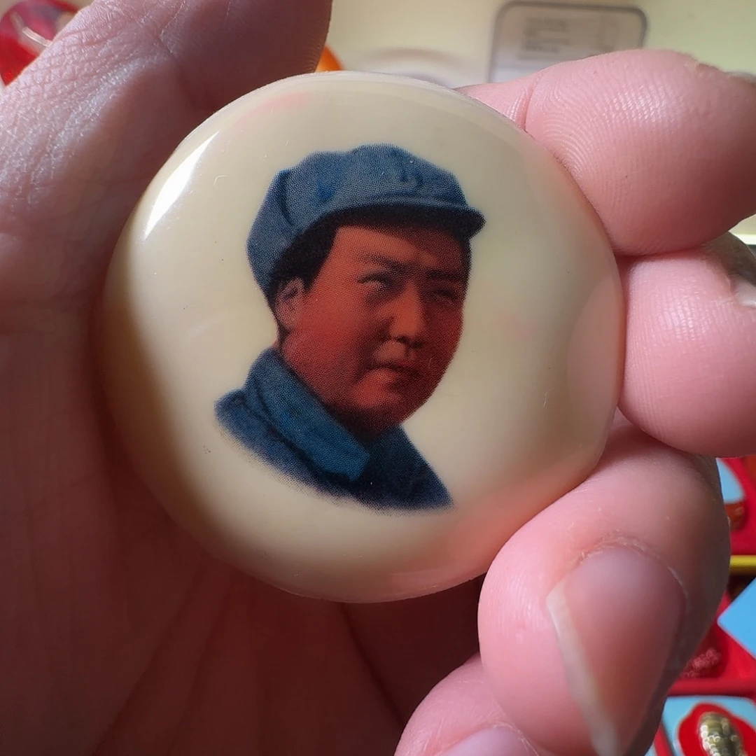 西***记铝徽章一枚给老铁……