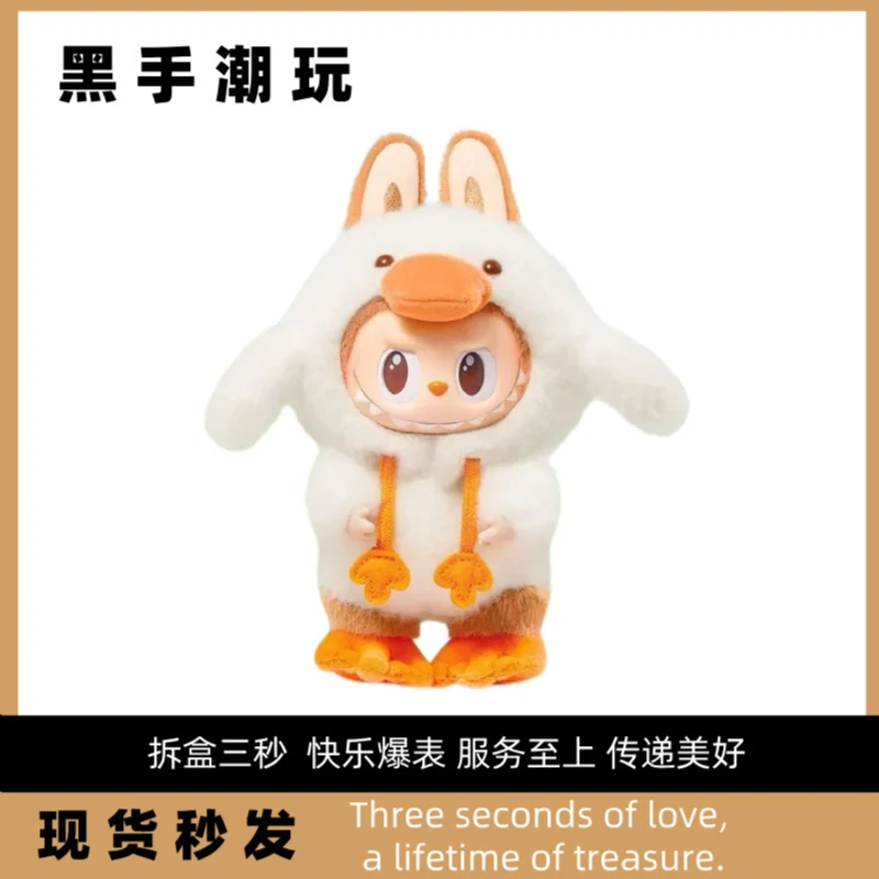 森林童话吊卡/搪胶毛绒挂件