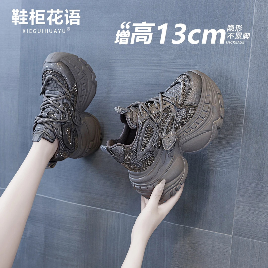 增高10-13cm厚底增高老爹鞋女2025四季百搭时尚运动休闲鞋6798-9