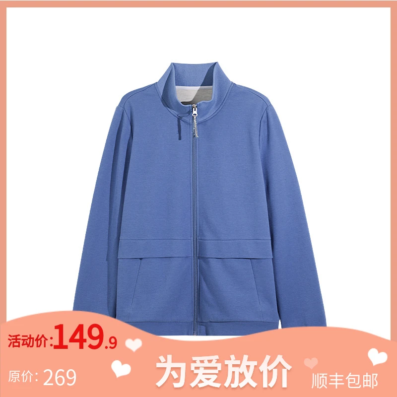 AMYMOORE【为爱放价冬】 立领运动韩舒适时尚百搭外套女 41394