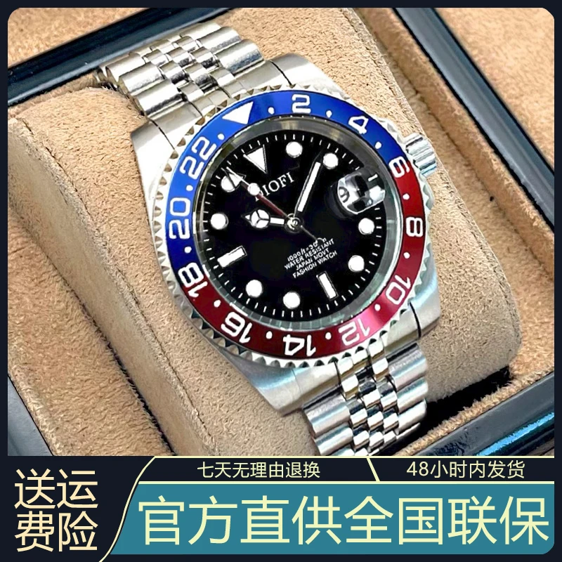 正品迪沃菲劳力可乐圈全自动机械手表男款防水夜光新款男士手表