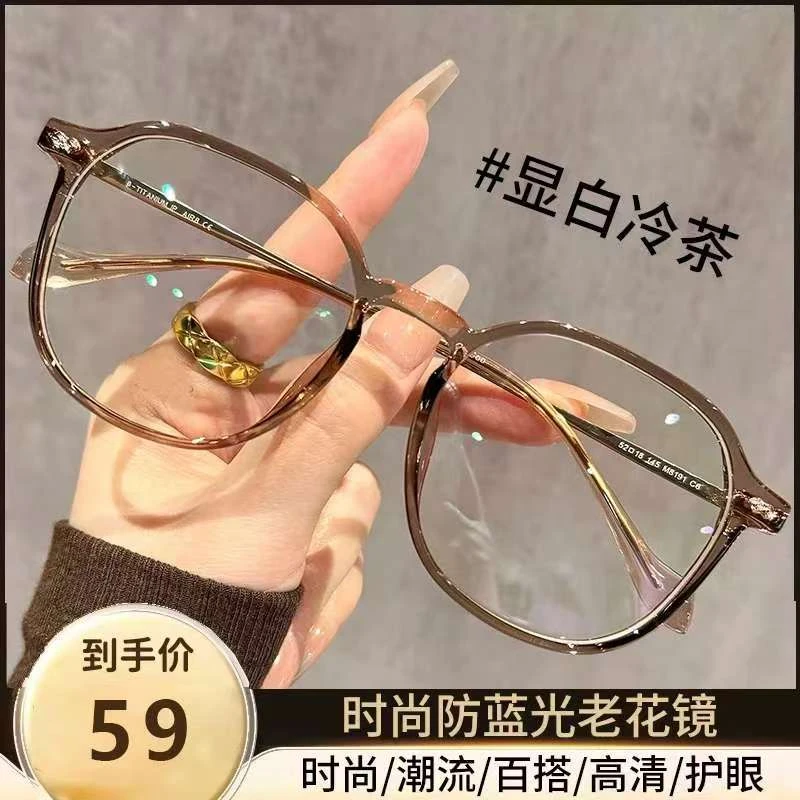 【专柜正品】超清防蓝光高档老花镜 时尚简约显年轻优雅大气