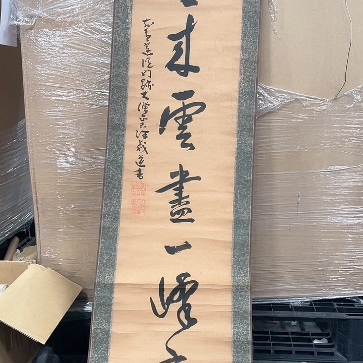 老*精品剪纸艺术作品