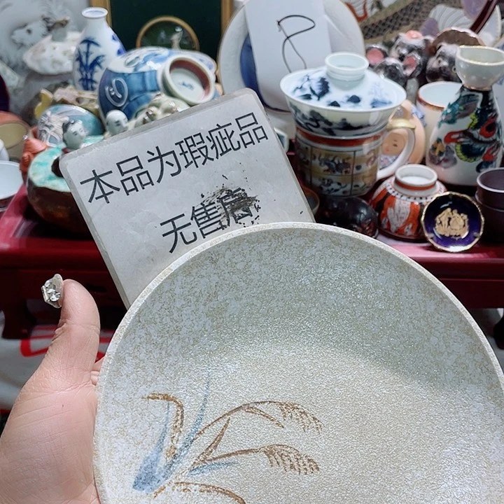 19.9包邮新疆西藏不发货