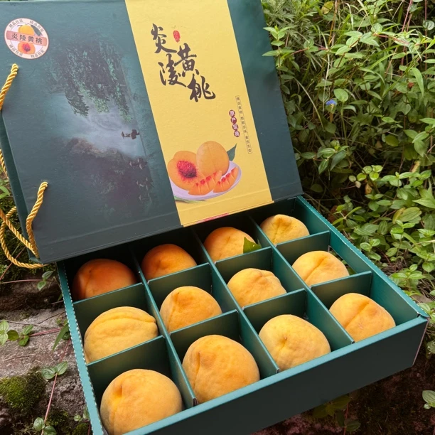 【帝王果】7斤12个正宗炎陵黄桃红心锦绣爆甜脆爽新鲜头果