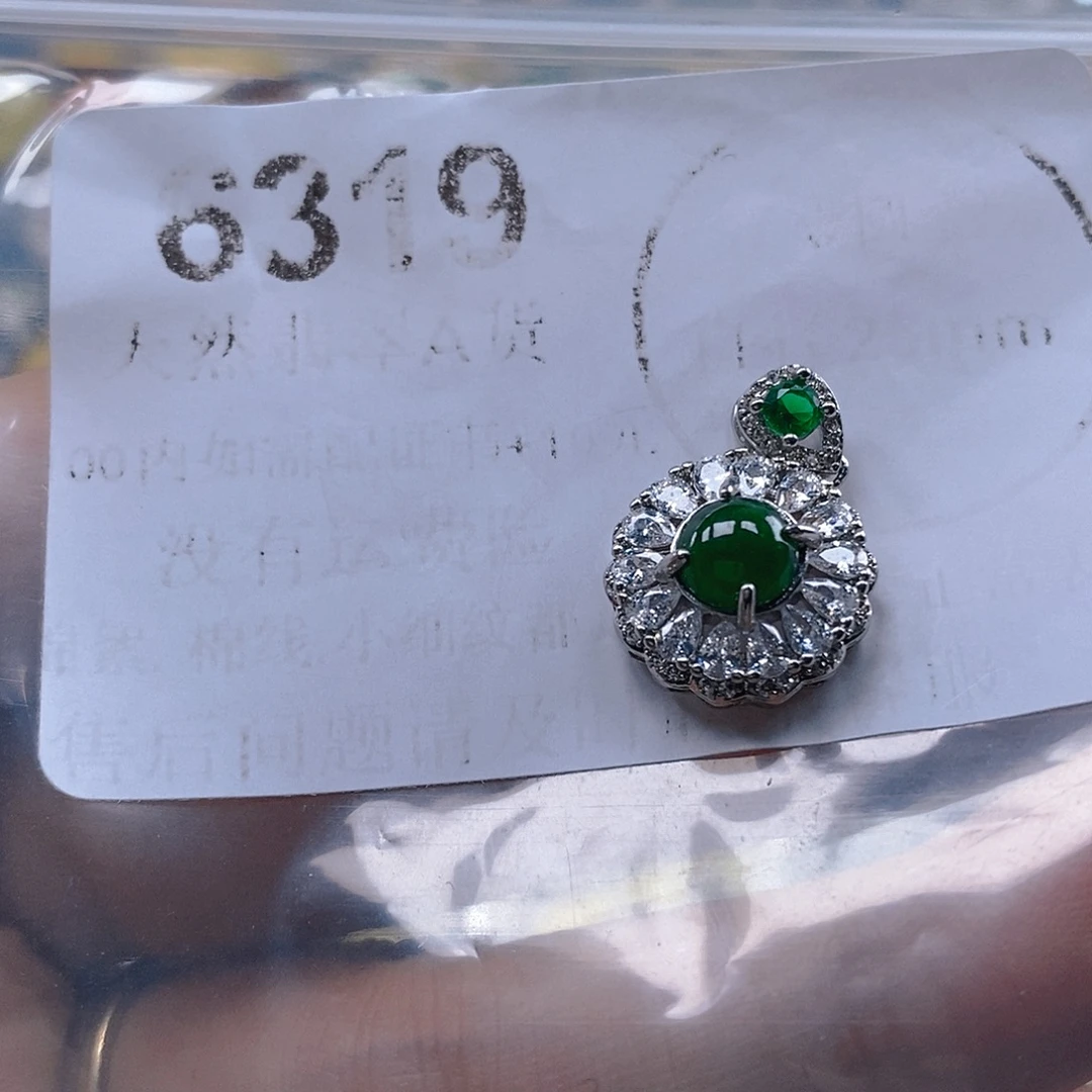 吊坠(不含链)未镶嵌翡翠