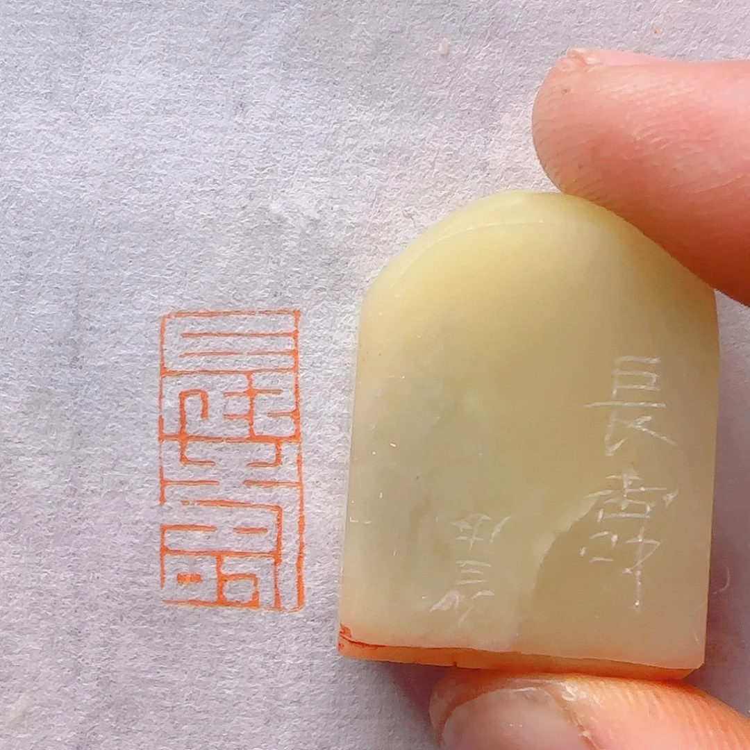 青田石印石长寿，