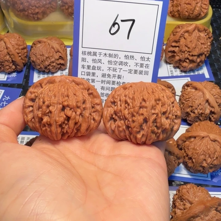 文玩核桃把件67四座楼45