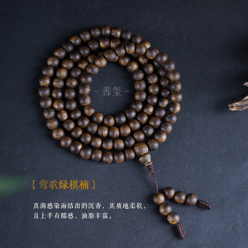 沉香莺歌绿棋楠7MM圆珠多圈沉香手串多样性发货一条（87）3