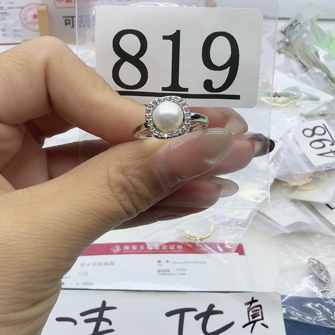 淡水珍珠珠宝奇石合金819