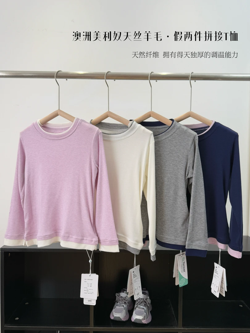 0926秋冬季儿童运动速干T恤莱赛尔天丝羊毛假两件上衣