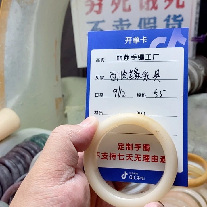 未镶嵌手镯石英质玉百***具