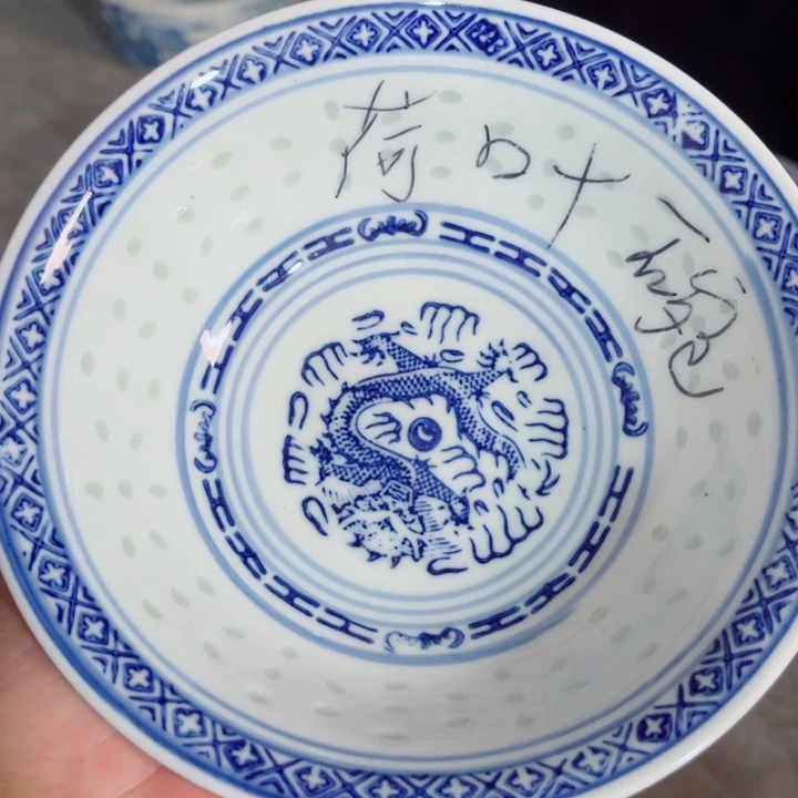 青花玲珑6寸面碗荷叶边龙纹