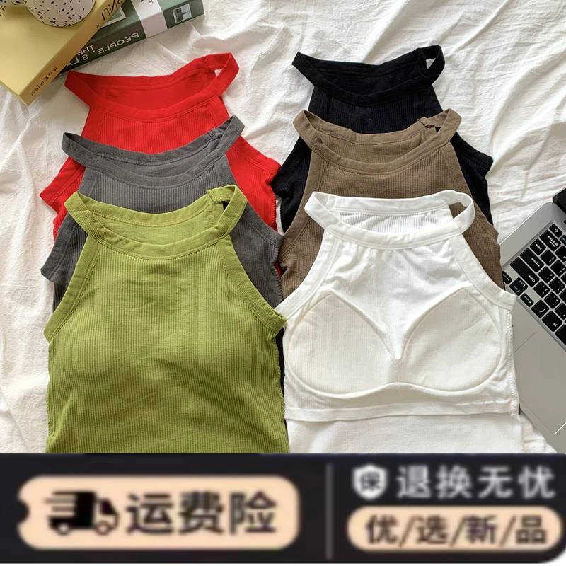 螺纹棉圆领挂脖无袖背心女2024年春秋韩版百搭带胸垫绿色抹胸上衣