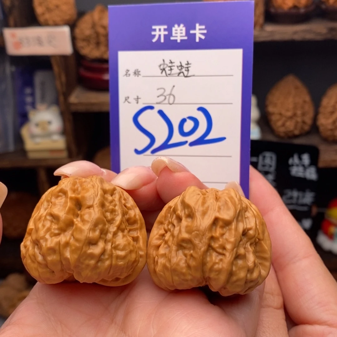 把件文玩核桃36蛙蛙