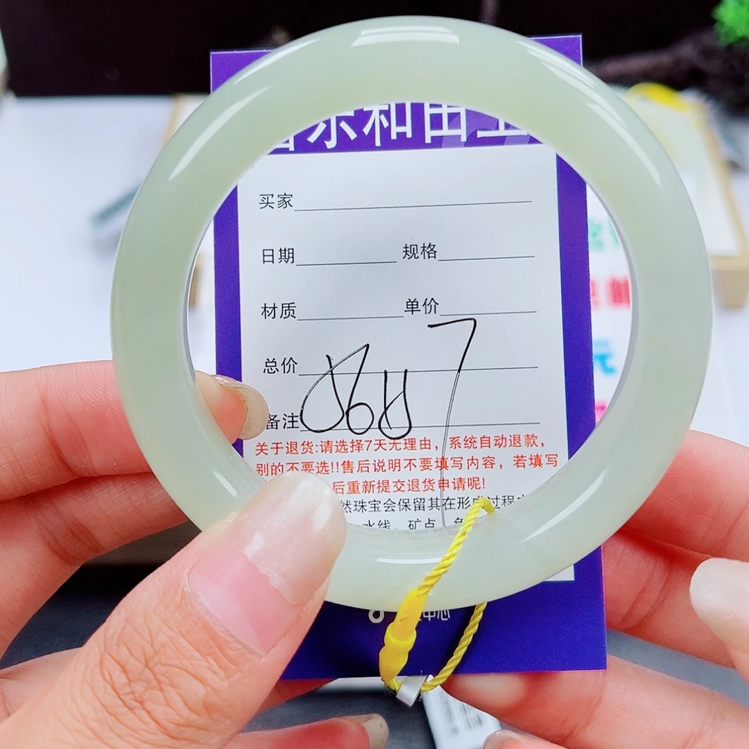未镶嵌手镯和田玉