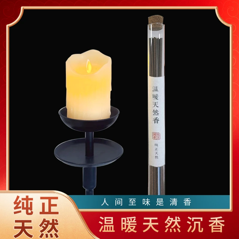 温暖天然沉香｜增加能量