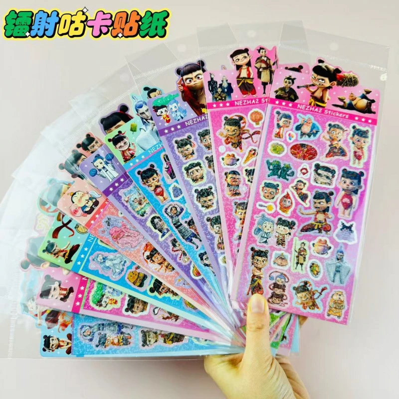 哪吒降世魔童闹海敖丙敖瑞咕卡手帐可爱表情贴纸素材贴画防水贴纸