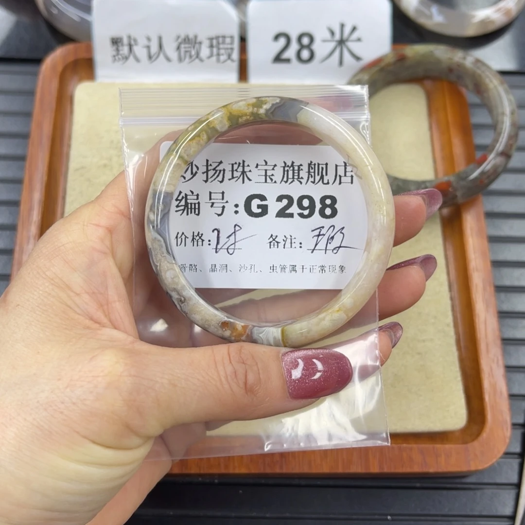 硅化珊瑚（珊瑚玉）默认有瑕未镶嵌Y***^