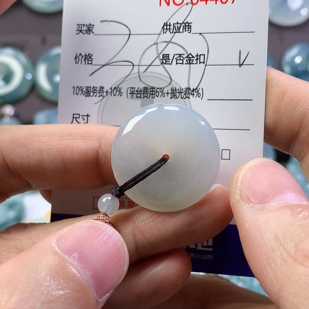 翡翠颈饰未镶嵌吊坠
