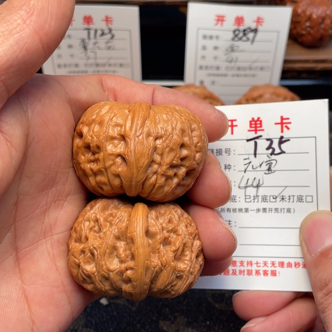 把件文玩核桃文玩核桃